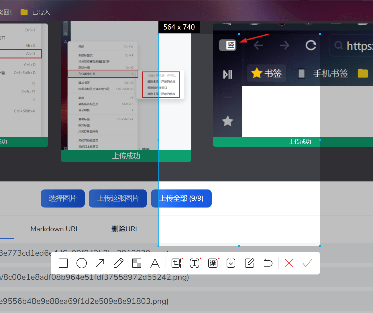 截图・基础.png