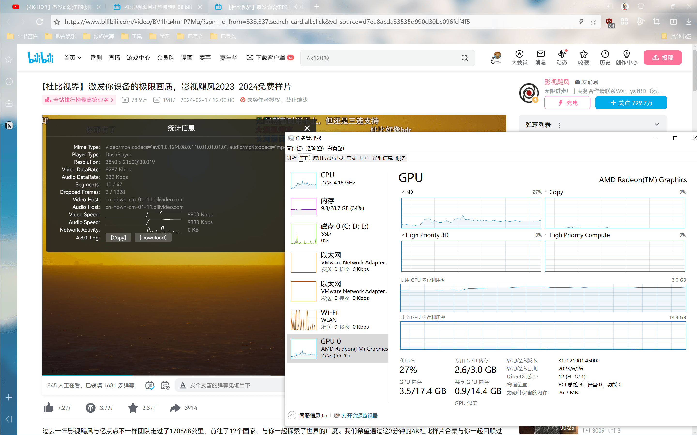 Xiaobai Browser Performance - bilibili 4K.png