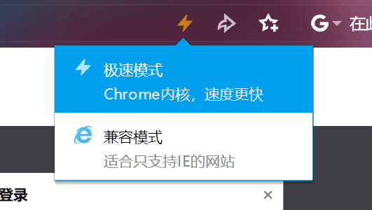 IE 模式.png