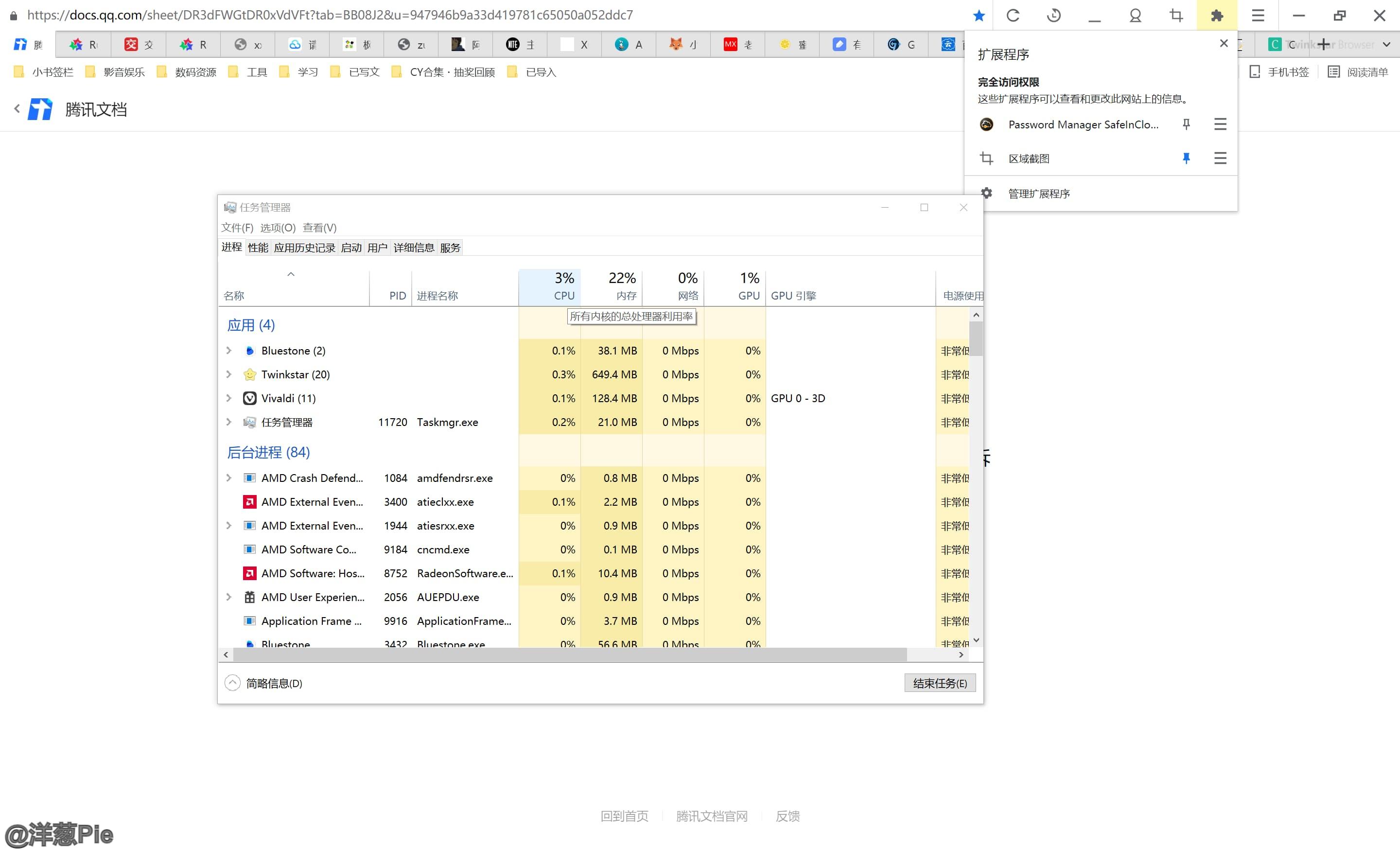 メモリ使用量・1
