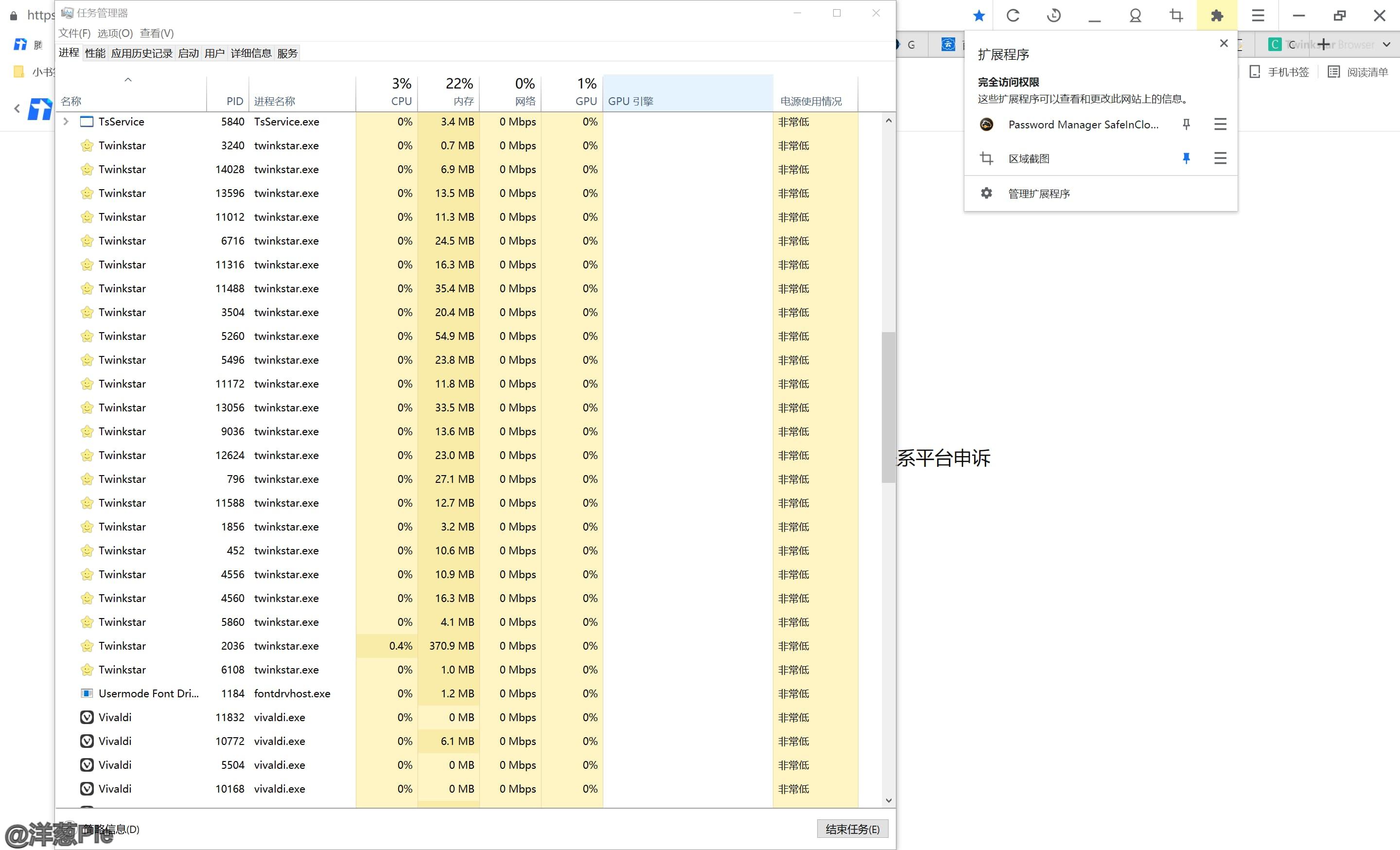メモリ使用量・2