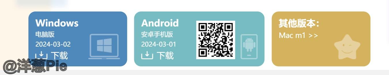 マルチプラットフォーム