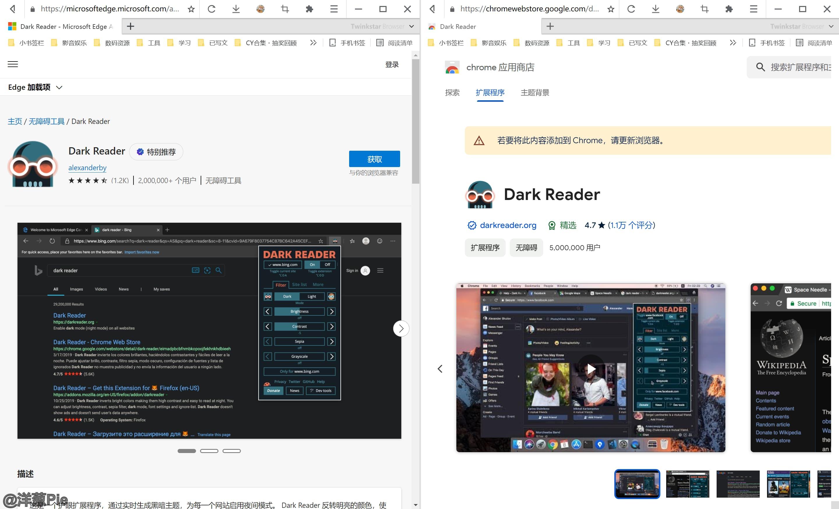 拡張インストール