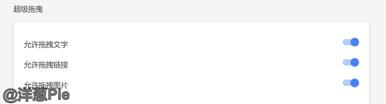 スーパードラッグ